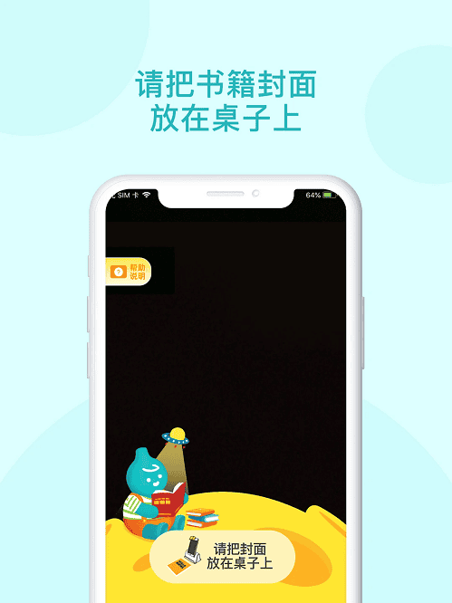 青葫芦读书