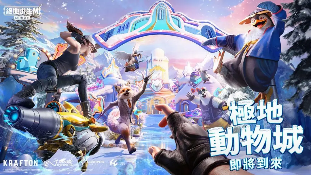 PUBG地铁逃生