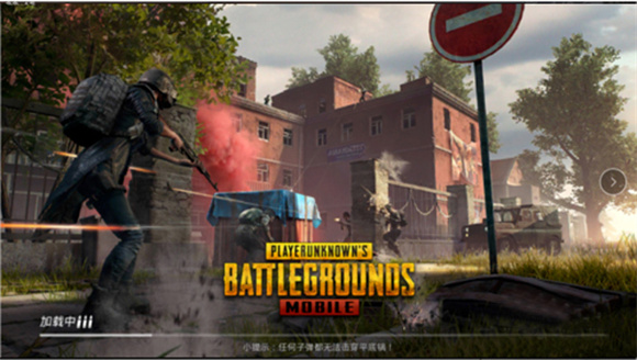 PUBG地铁逃生