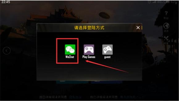 PUBG地铁逃生
