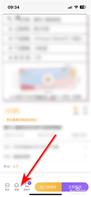 集品圈