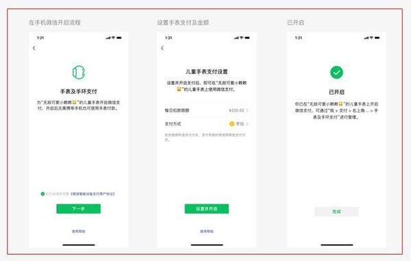 使用方法5