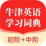 牛津英语学习词典app手机版下载-牛津英语学习词典最新版下载v1.0.26