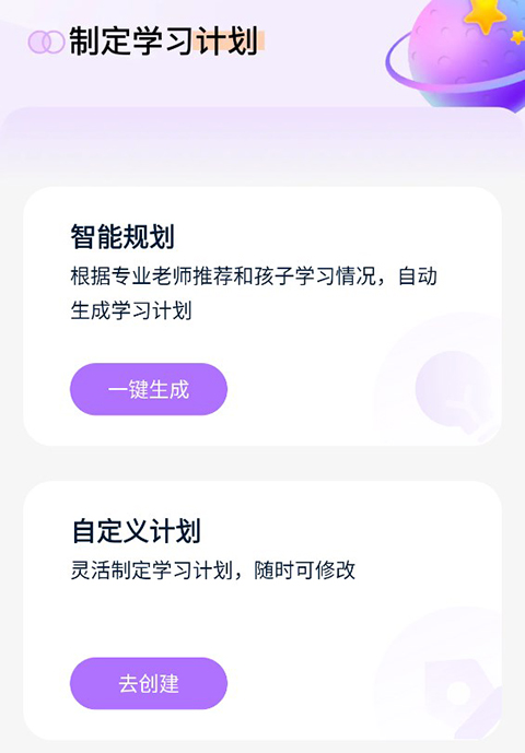豆伴匠伴学
