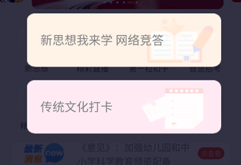 少年志