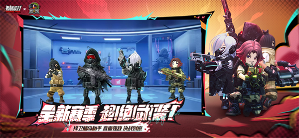 香肠派对手游下载安装2025