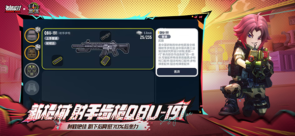 香肠派对手游下载安装2025