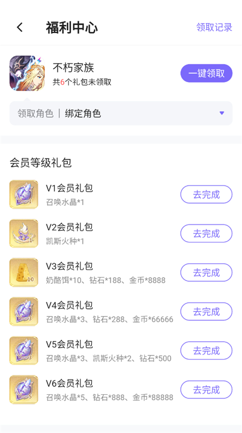 雷霆村交易平台
