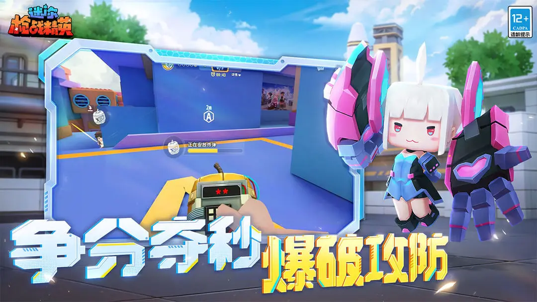 迷你枪战精英手机版