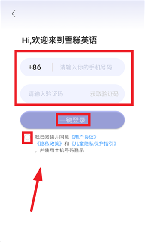 雪糕英语