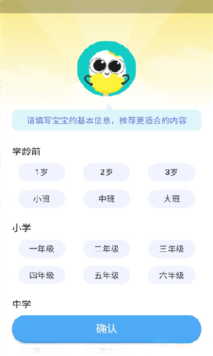 雪糕英语