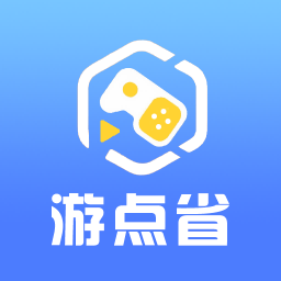 游点省