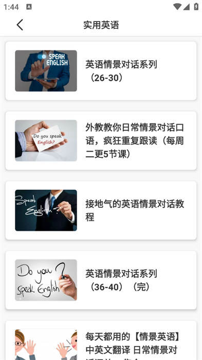 池馆学习