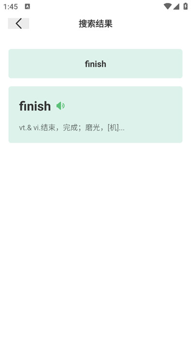 池馆学习