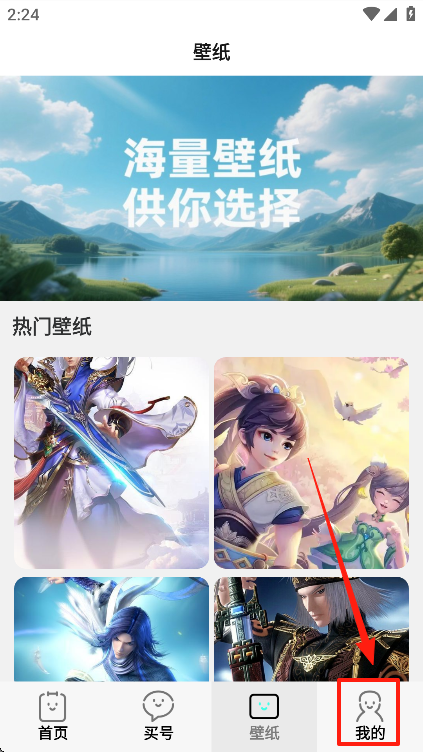 游点省
