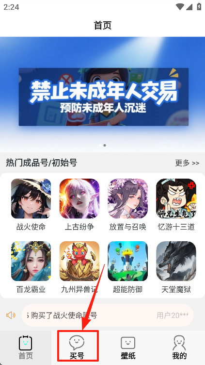 游点省