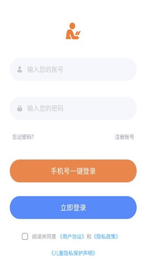 报考一起走最新版下载