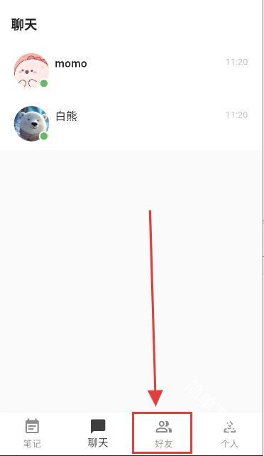 白熊AI聊天