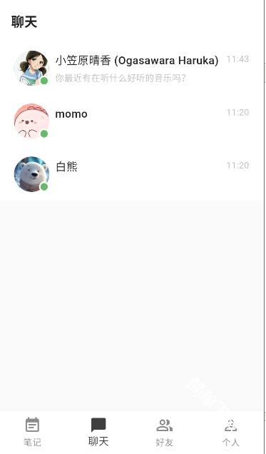 白熊AI聊天