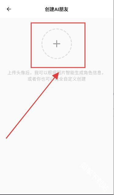 白熊AI聊天