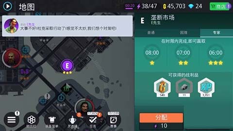 孤胆车神新奥尔良手游