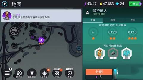 孤胆车神新奥尔良手游