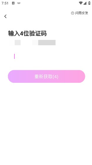 月下交友安卓版app