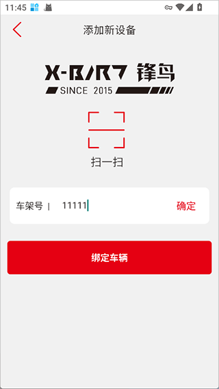 蜂鸟电动车