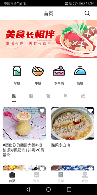 烘培厨房