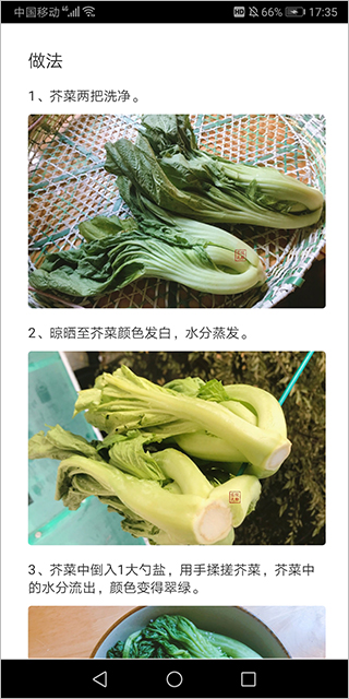 烘培厨房