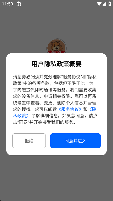 麦号游