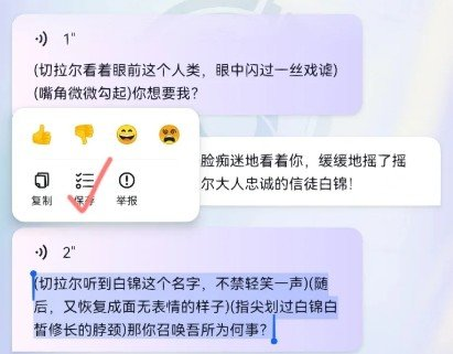 GlowAI聊天