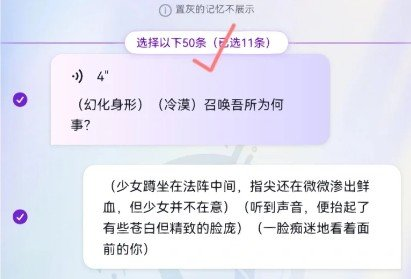 GlowAI聊天