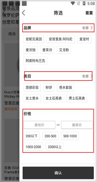 会订货商城