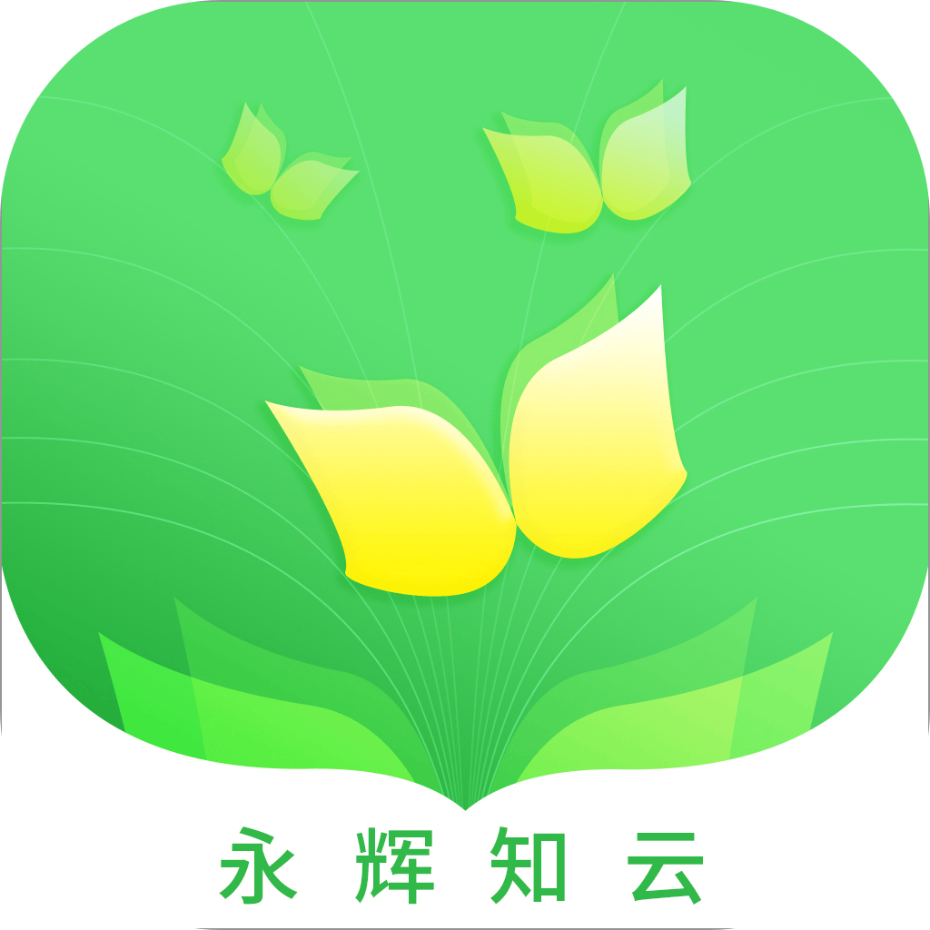永辉知云