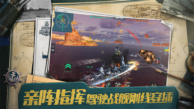 战舰世界闪击战百度版