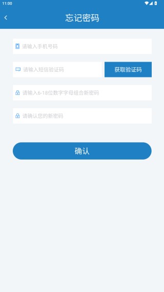 驾运宝