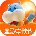 盒马生鲜超市app下载-盒马生鲜超市(盒马鲜生)软件官方正版下载v6.34.0安卓版
