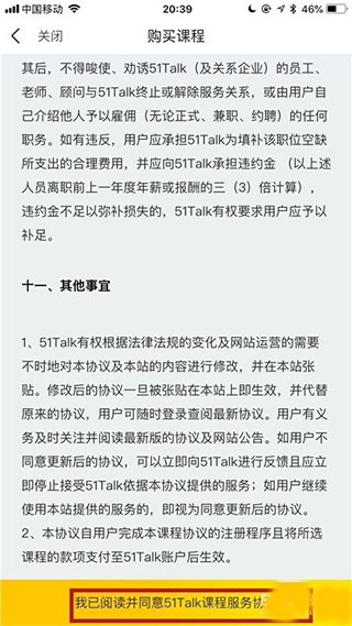 51Talk