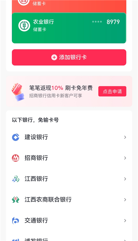 抖音商城