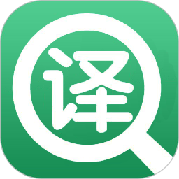 英语翻译官软件下载-英语翻译官手机版软件免费下载v2.0.2