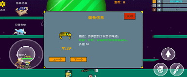 隐匿之战