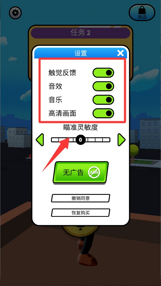 约翰尼触发器