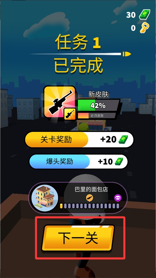 约翰尼触发器