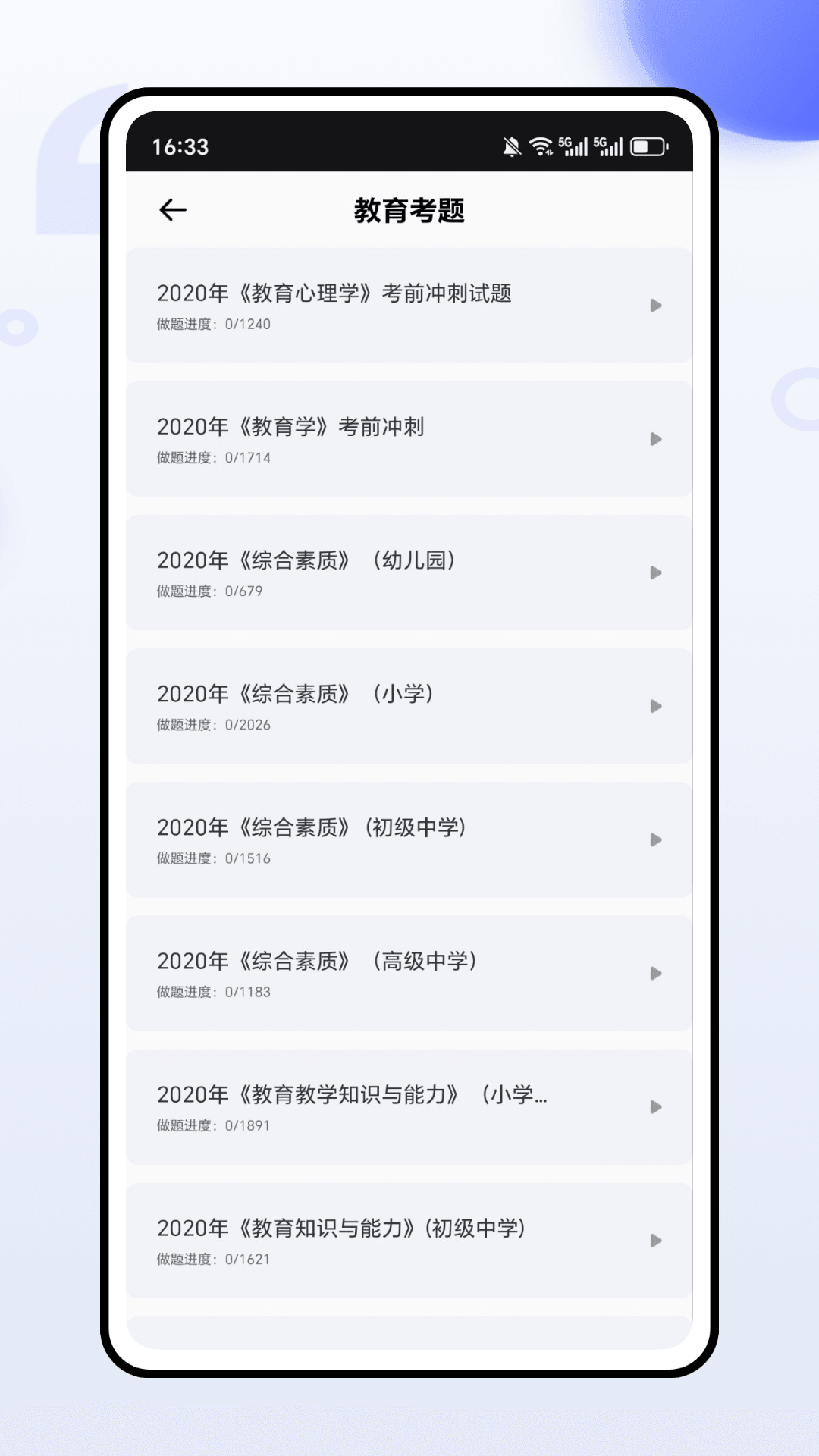 熊学教育课堂