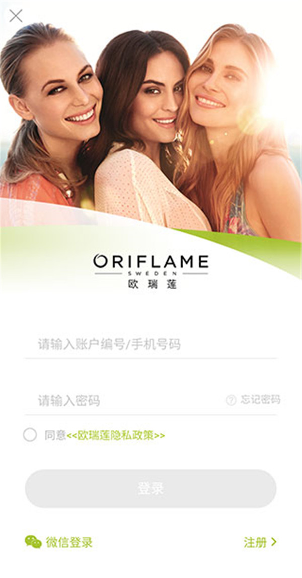 移动欧瑞莲