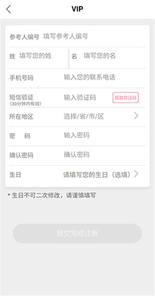 移动欧瑞莲
