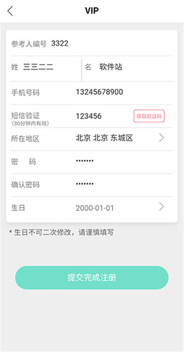 移动欧瑞莲
