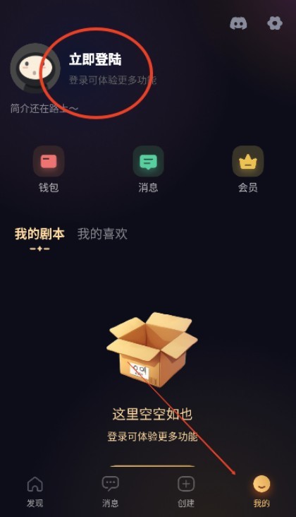 Saylo复活版