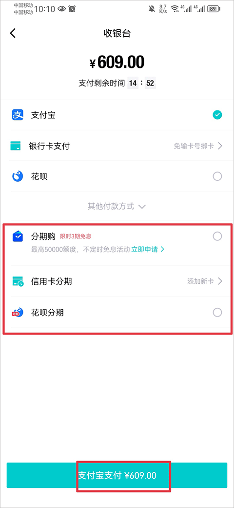 得物商城